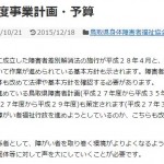 令和７年度事業計画・予算
